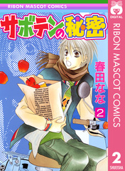検索結果 | 集英社 ― SHUEISHA ―