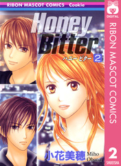 Honey Bitter 虹原吏己・集英社コミックフェスティバルカード 検索結果 | 集英社 ― SHUEISHA ―