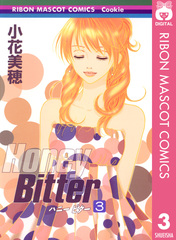 検索結果 | 集英社 ― SHUEISHA ―