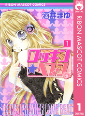 検索結果 | 集英社 ― SHUEISHA ―