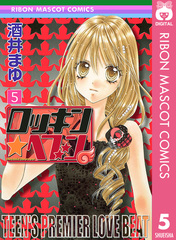 検索結果 | 集英社 ― SHUEISHA ―