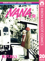 Nana 1〜21巻 初版本 10巻以外帯付き コミックニュース付有り NANA―ナナ― 1〜21巻 全巻セット 全巻新品 : 奈良 蔦屋書店ヤフー