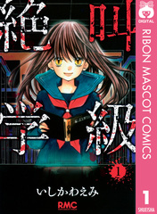検索結果 | 集英社 ― SHUEISHA ―
