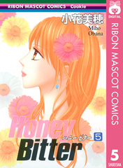 検索結果 | 集英社 ― SHUEISHA ―