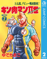 検索結果 | 集英社 ― SHUEISHA ―