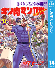 検索結果 | 集英社 ― SHUEISHA ―