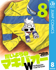 検索結果 | 集英社 ― SHUEISHA ―