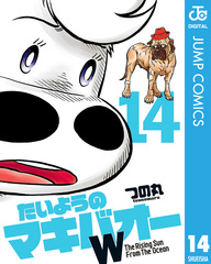 検索結果 | 集英社 ― SHUEISHA ―