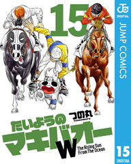 検索結果 | 集英社 ― SHUEISHA ―