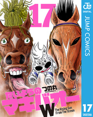 検索結果 | 集英社 ― SHUEISHA ―