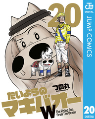 検索結果 | 集英社 ― SHUEISHA ―