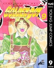 検索結果 | 集英社 ― SHUEISHA ―
