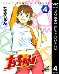 検索結果 | 集英社 ― SHUEISHA ―