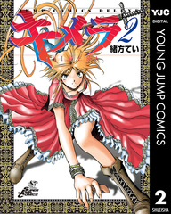 検索結果 | 集英社 ― SHUEISHA ―