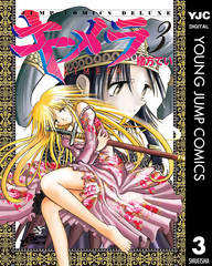 検索結果 | 集英社 ― SHUEISHA ―
