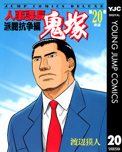 なんしょんな!!香川partⅢ　都村長生の最終提言 なんしょんな!!香川partⅢ 都村長生の最終提言 - メルカリ