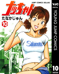 検索結果 | 集英社 ― SHUEISHA ―