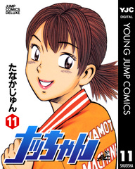 検索結果 | 集英社 ― SHUEISHA ―