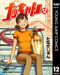 検索結果 | 集英社 ― SHUEISHA ―