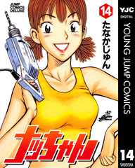 検索結果 | 集英社 ― SHUEISHA ―