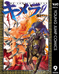 検索結果 | 集英社 ― SHUEISHA ―