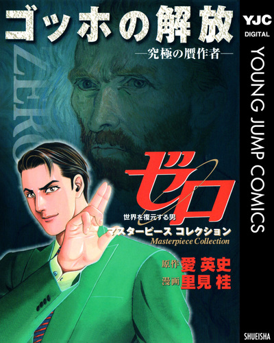 仇討―里見桂時代劇傑作選 (Gコミックス) 仇討—里見桂時代劇傑作選 (Gコミックス) 仇討 | 里見桂 | マンガ |