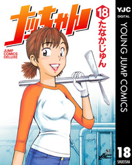 Amazon.co.jp: たなか じゅん: 本、バイオグラフィー、最新