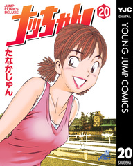 検索結果 | 集英社 ― SHUEISHA ―