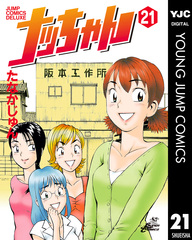 検索結果 | 集英社 ― SHUEISHA ―