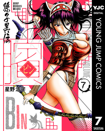 経営者のための孫子 CD版 08859856859712315501.jpg