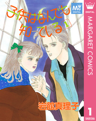 検索結果 | 集英社 ― SHUEISHA ―