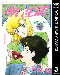 検索結果 | 集英社 ― SHUEISHA ―