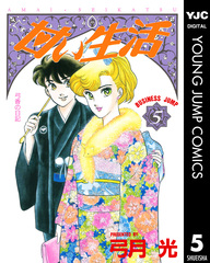 検索結果 | 集英社 ― SHUEISHA ―