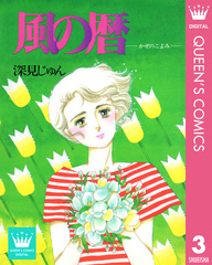 検索結果 | 集英社 ― SHUEISHA ―