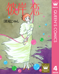 検索結果 | 集英社 ― SHUEISHA ―