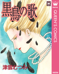 検索結果 | 集英社 ― SHUEISHA ―