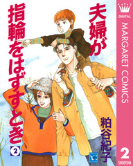 検索結果 | 集英社 ― SHUEISHA ―