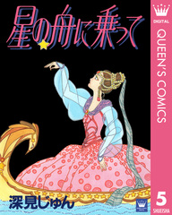 検索結果 | 集英社 ― SHUEISHA ―