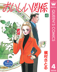 検索結果 | 集英社 ― SHUEISHA ―