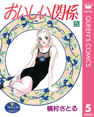 検索結果 | 集英社 ― SHUEISHA ―