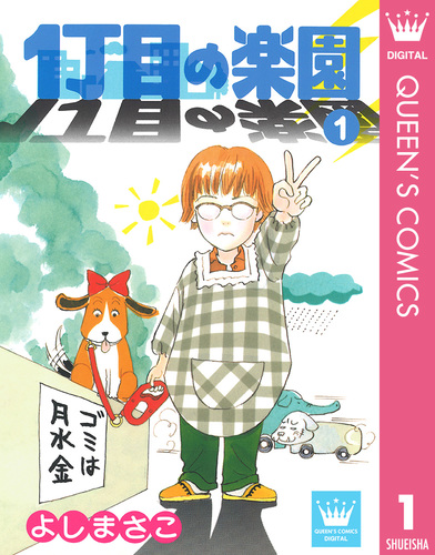 よしこ様☆専用 よしこ様専用 【公式通販】