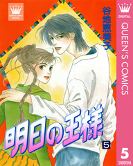 検索結果 | 集英社 ― SHUEISHA ―