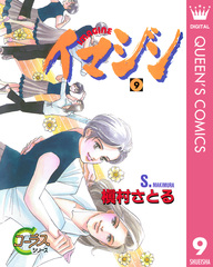 検索結果 | 集英社 ― SHUEISHA ―