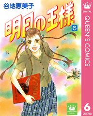検索結果 | 集英社 ― SHUEISHA ―