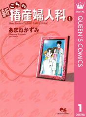 検索結果 | 集英社 ― SHUEISHA ―