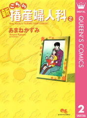 検索結果 | 集英社 ― SHUEISHA ―