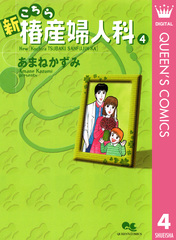 検索結果 | 集英社 ― SHUEISHA ―