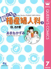検索結果 | 集英社 ― SHUEISHA ―