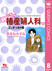 検索結果 | 集英社 ― SHUEISHA ―