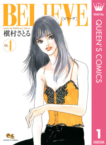 楽天市場】槇村さとる 全巻（本・雑誌・コミック）の通販